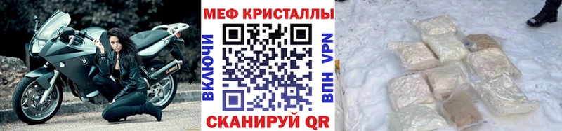 Купить СК  Амфетамин  Кокаин  Метамфетамин  Меф мяу мяу  Усинск