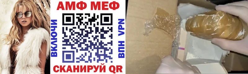 Купить где  Усинск  Амфетамин Розовый 