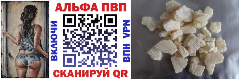 A PVP крисы CK  Купить закладки  Усинск 