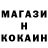 ГАШ гашик Kiril Fort
