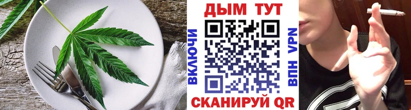 Еда ТГК марихуана  Купить закладки  Усинск 