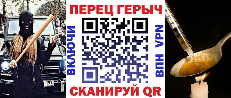 ГЕРОИН гречка  Купить  Усинск 