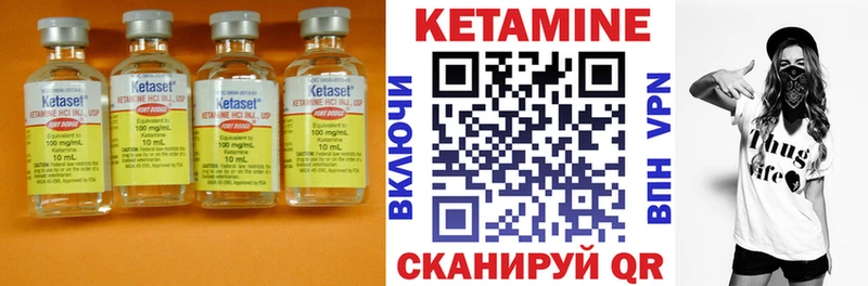 Купить закладки  Усинск  Кетамин VHQ 