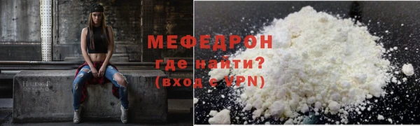 меф VHQ Верхний Тагил