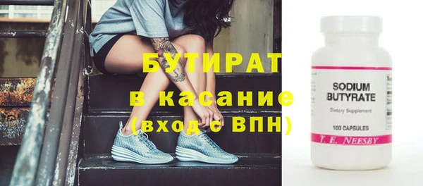 меф VHQ Верхний Тагил