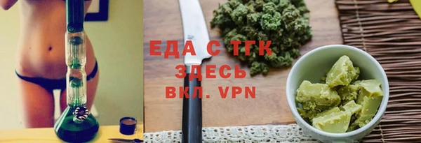 бутик Верея