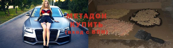 меф VHQ Верхний Тагил