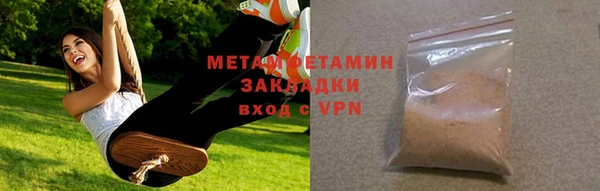 дживик Верхнеуральск