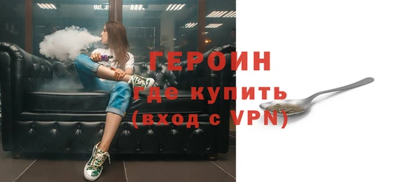 бутик Верея