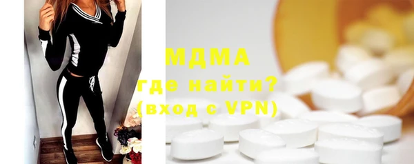бутик Верея