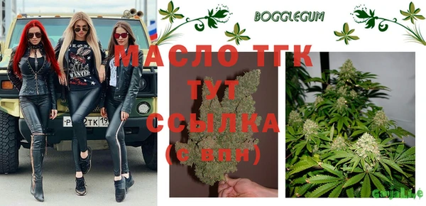 дживик Верхнеуральск