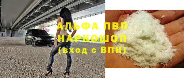 меф VHQ Верхний Тагил