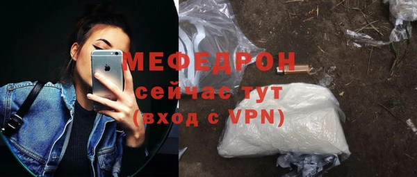 меф VHQ Верхний Тагил
