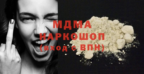 бутик Верея