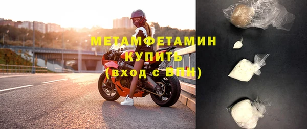 дживик Верхнеуральск