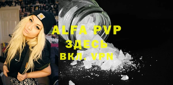 меф VHQ Верхний Тагил