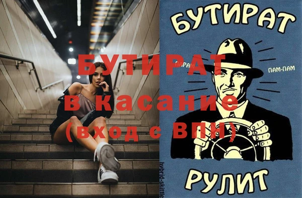 дживик Верхнеуральск