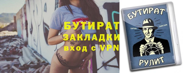 дживик Верхнеуральск