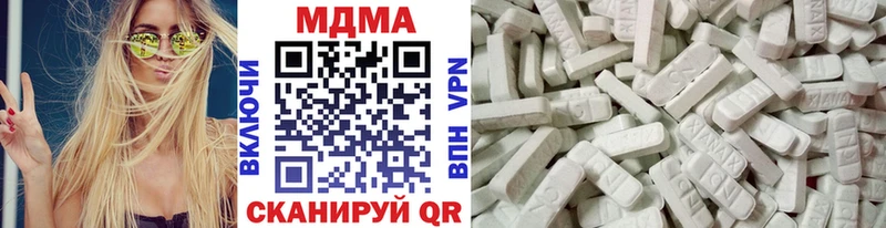 МДМА VHQ  Купить  Усинск 