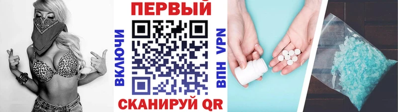 Первитин Декстрометамфетамин 99.9%  Купить где  Усинск 
