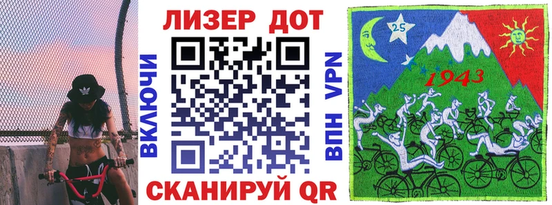 Купить  Усинск  Марки 25I-NBOMe 1,8мг 
