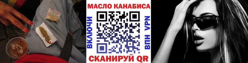 Дистиллят ТГК жижа  Купить  Усинск 